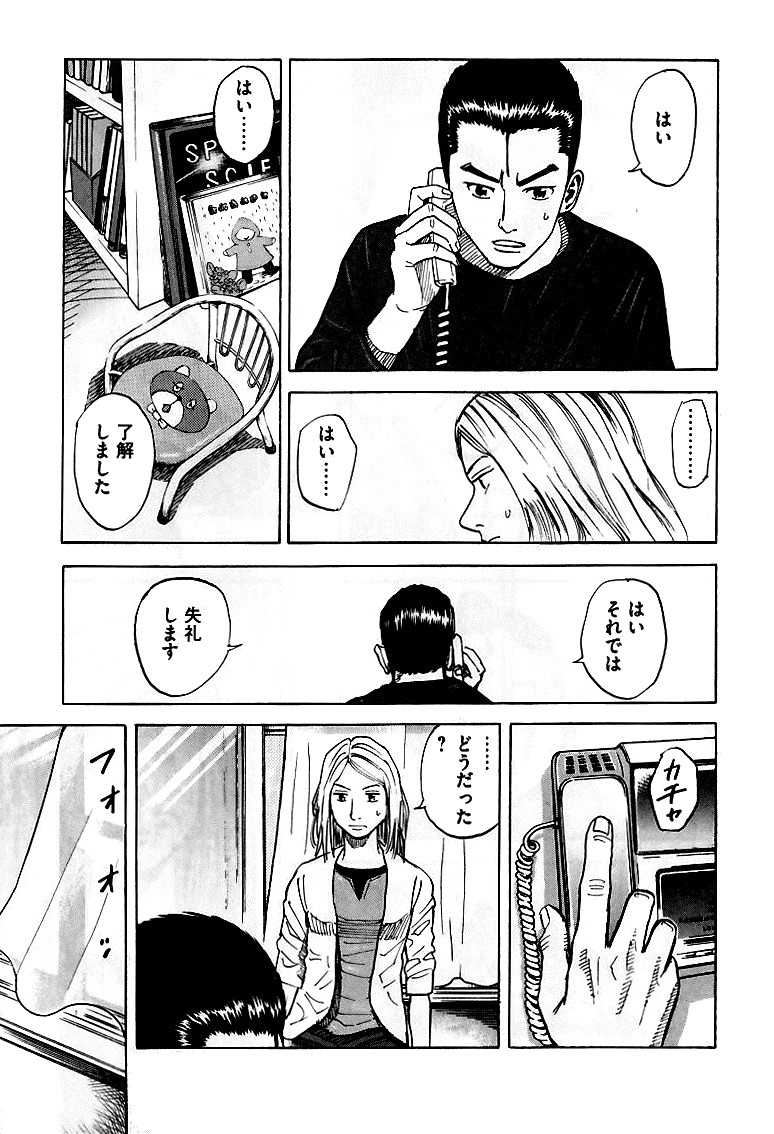 P206