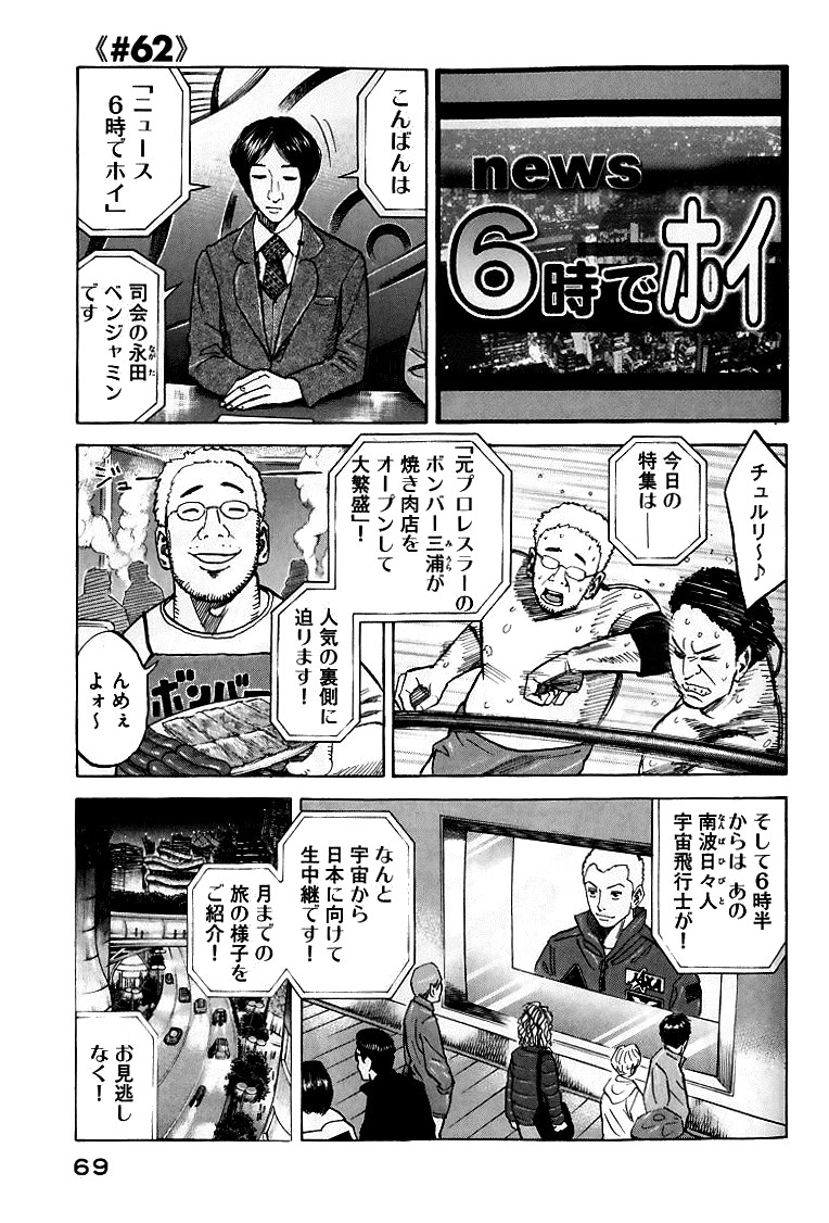 P66