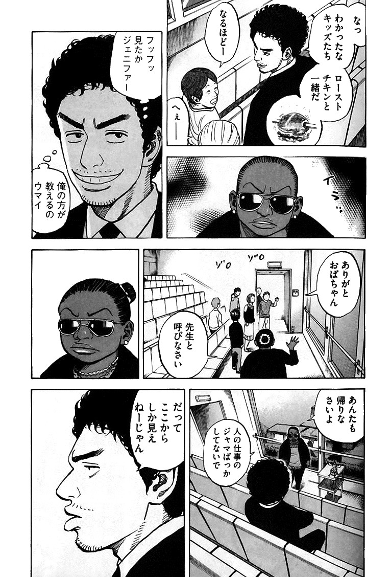 P76