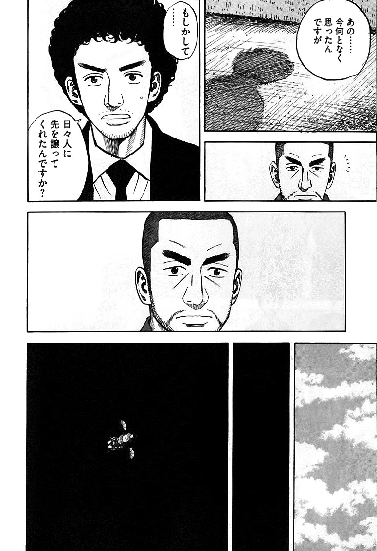 P83