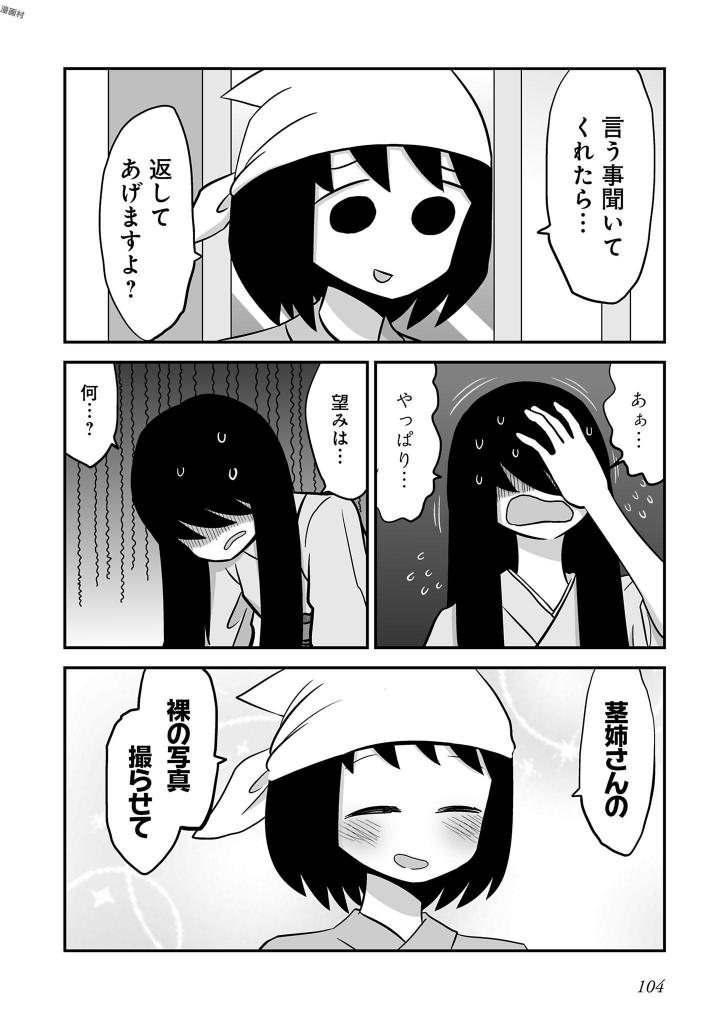 P102
