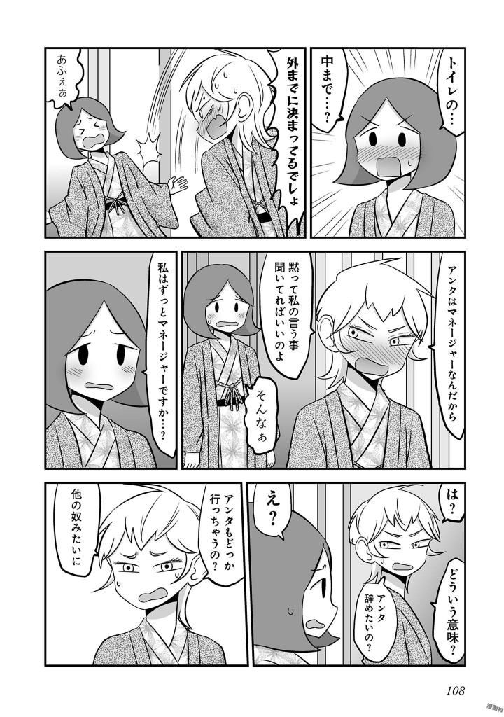 P106