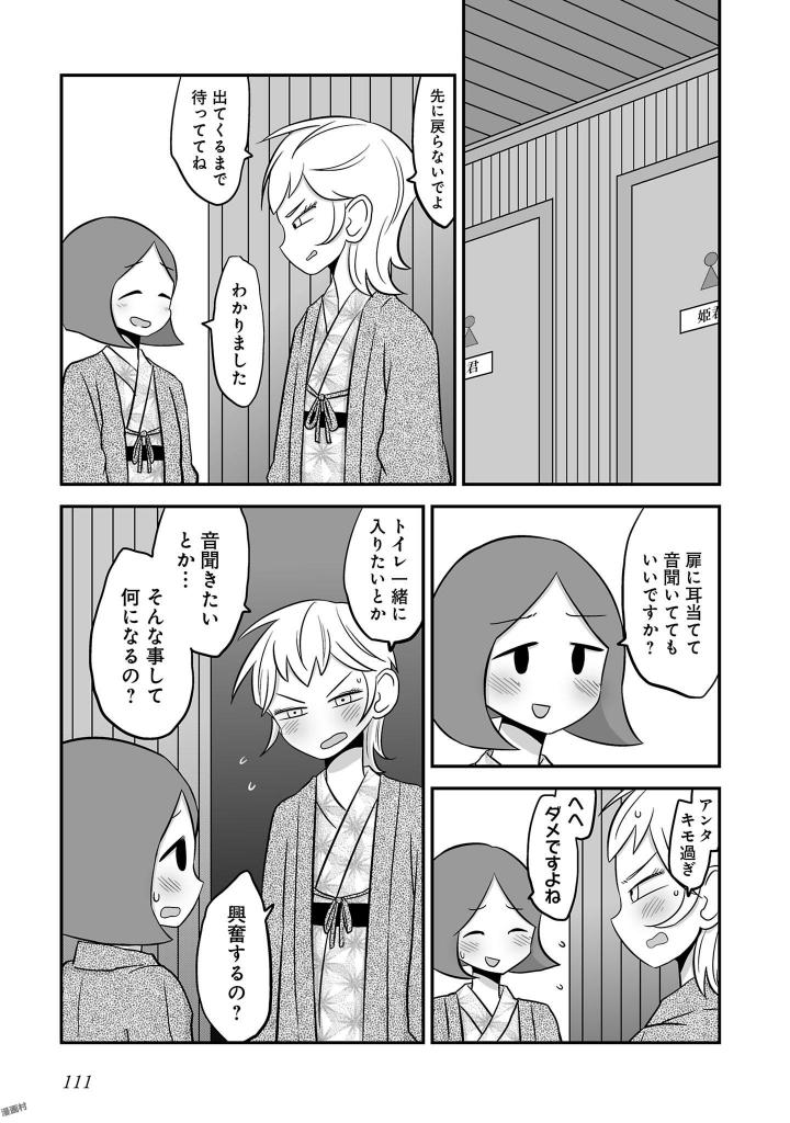 P109