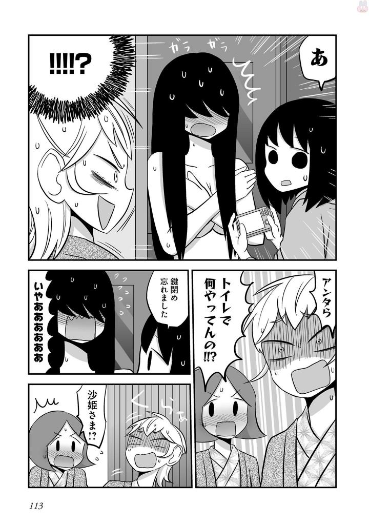 P111