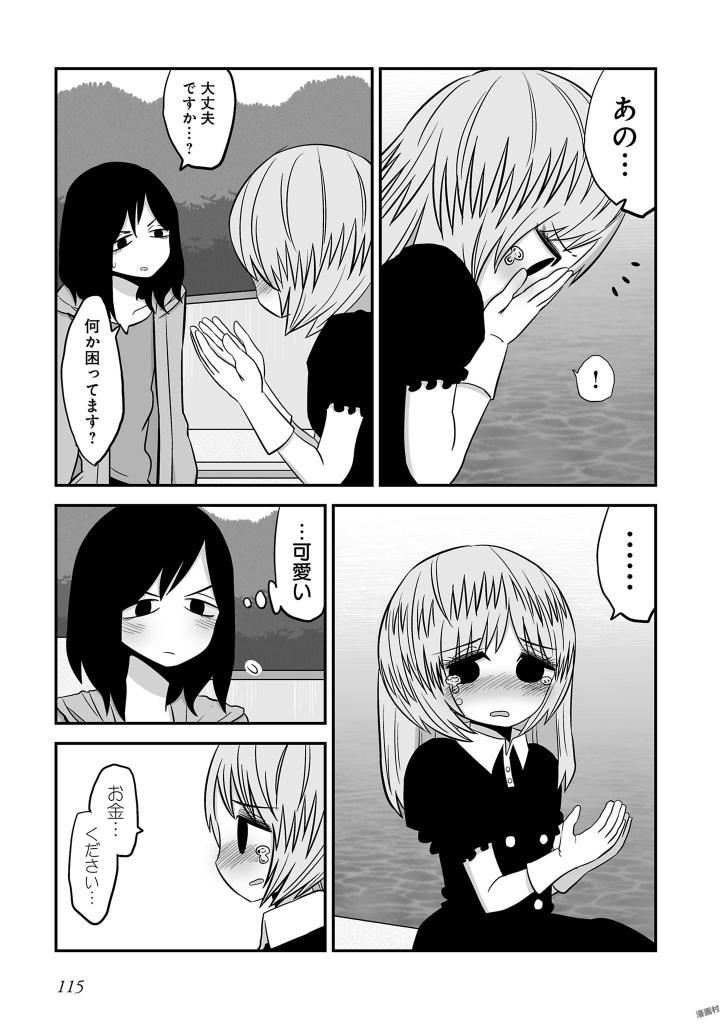 P113