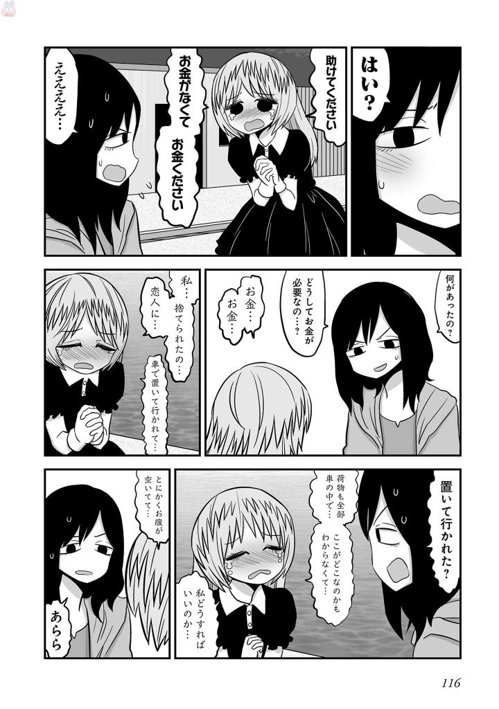 P114
