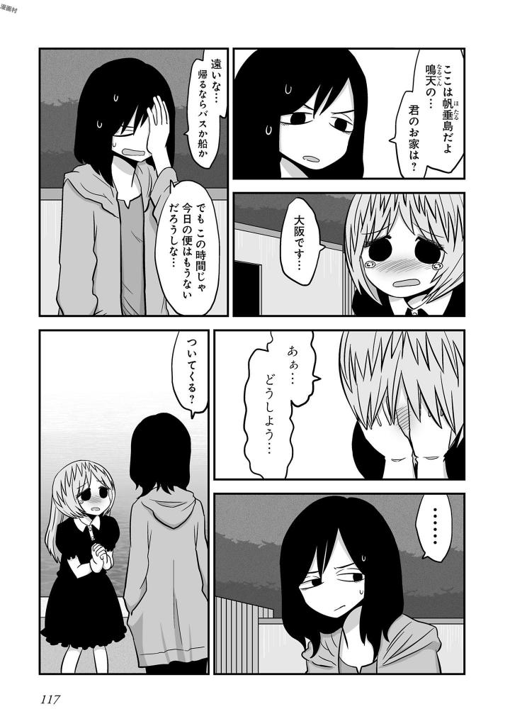 P115