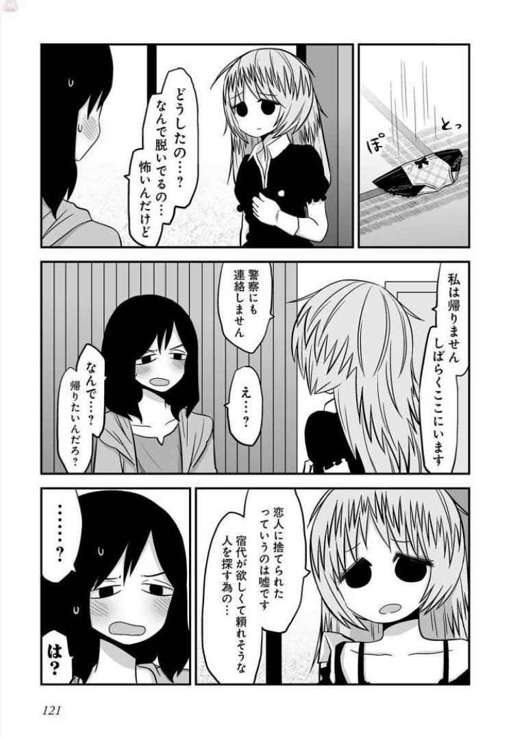 P119