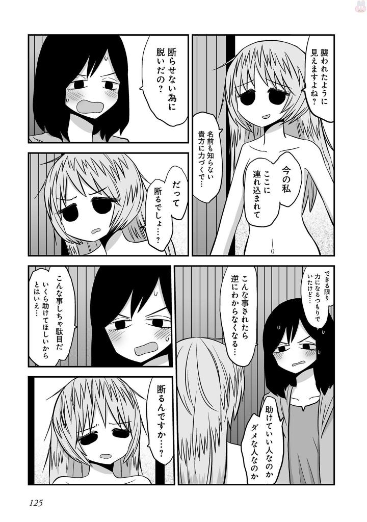 P123