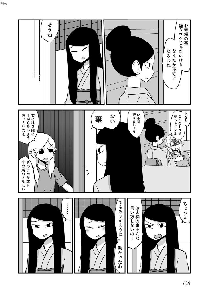 P134