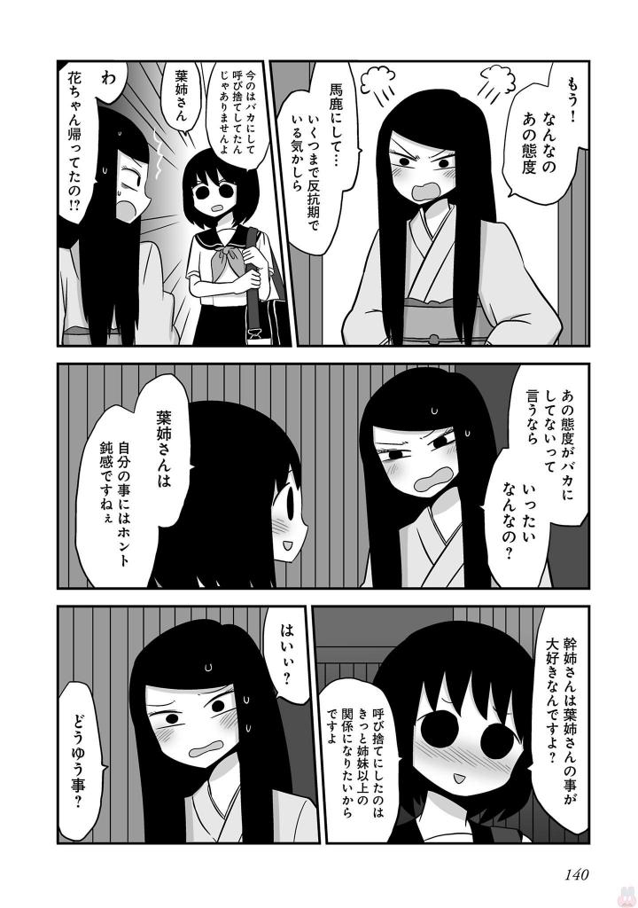 P136