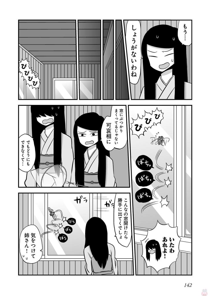 P138