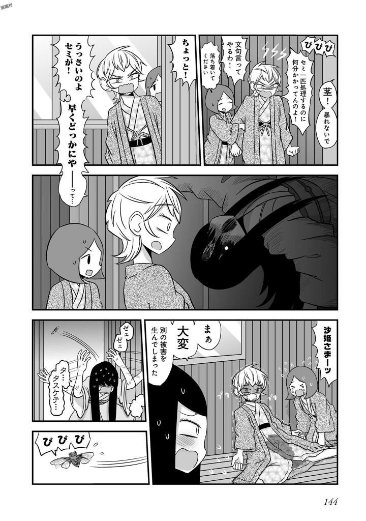 P140