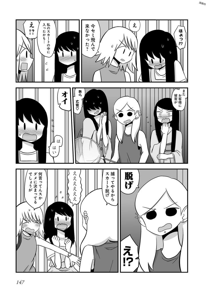 P143