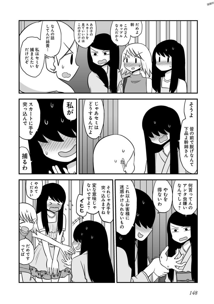 P144