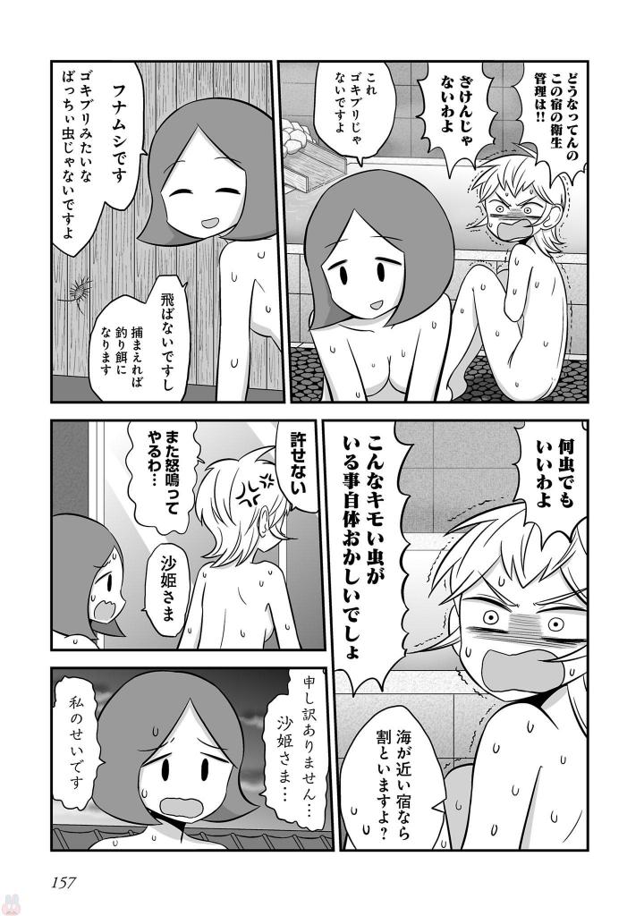 P153
