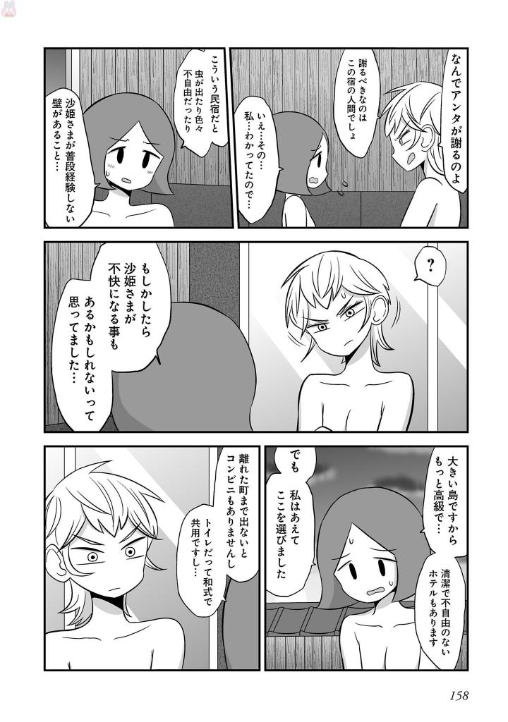 P154