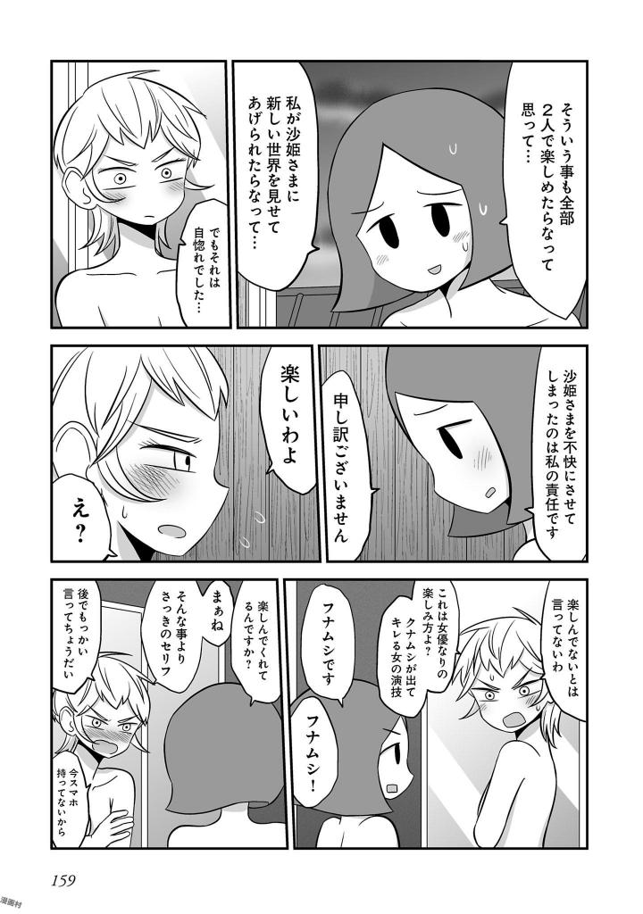 P155