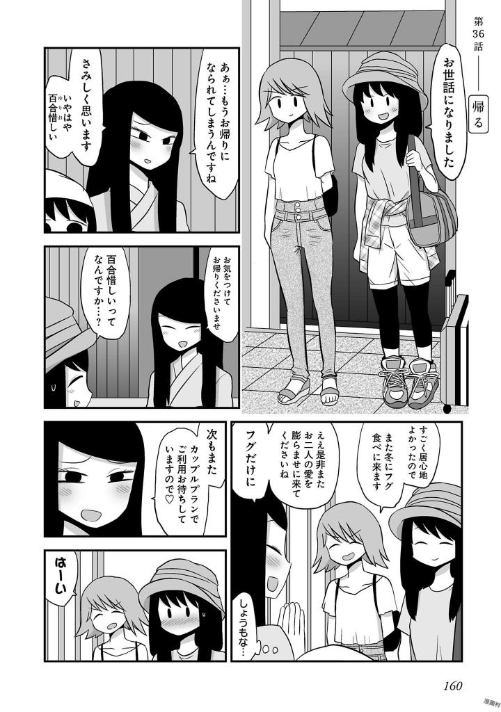 P156