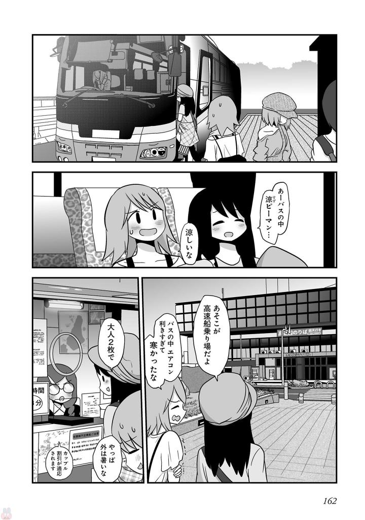 P158
