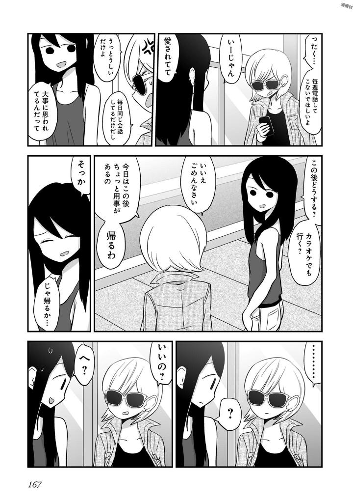 P162