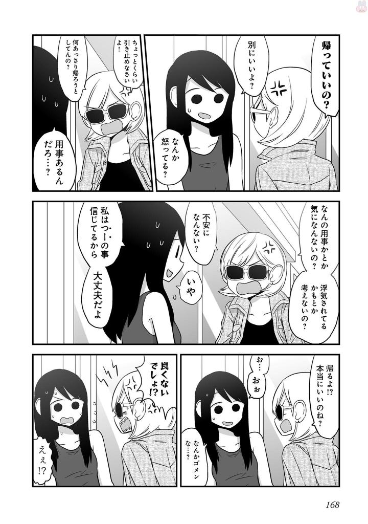 P163