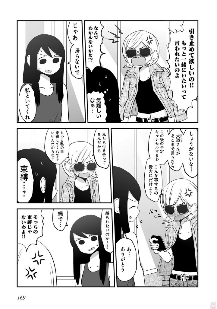 P164