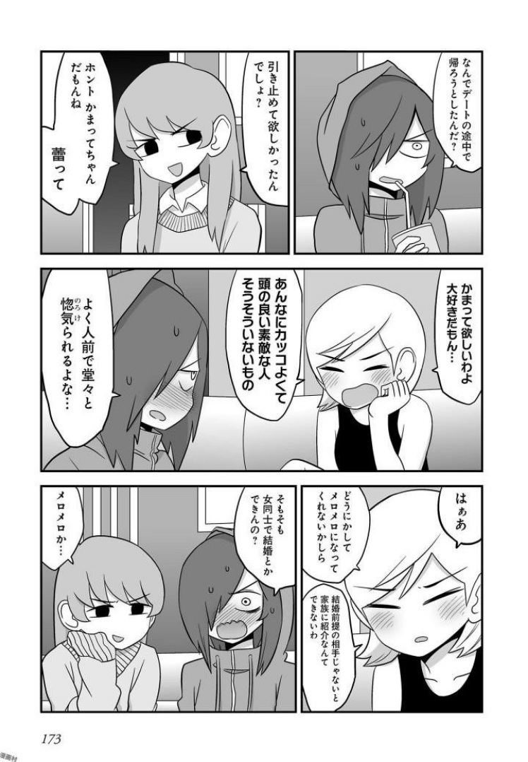 P168