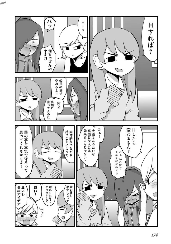 P169