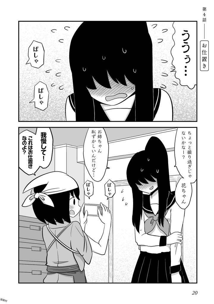 P21