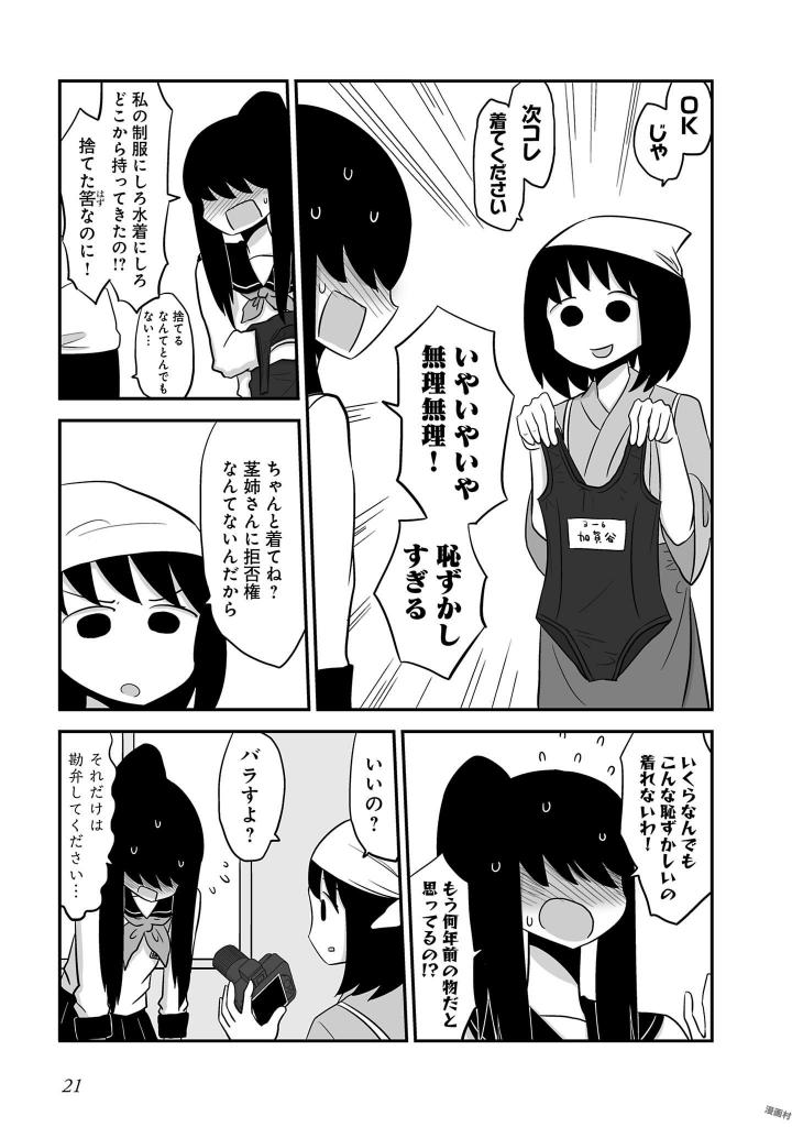 P22