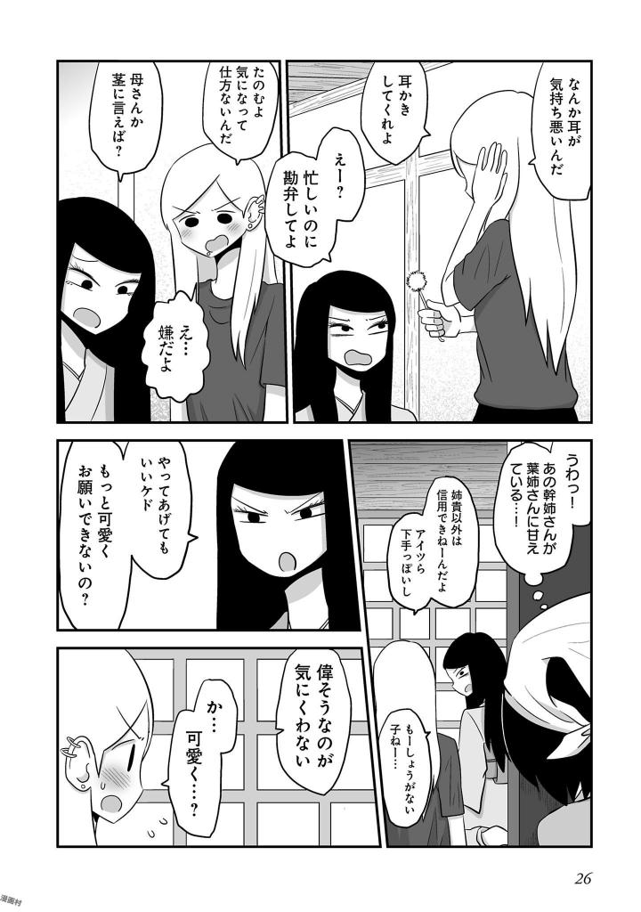 P27