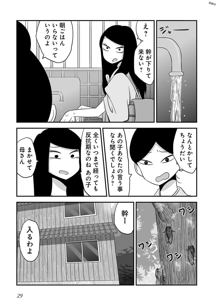 P30