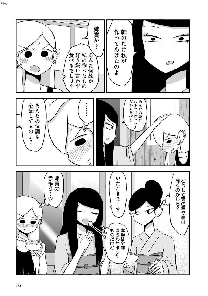 P32