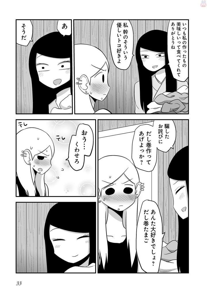P34
