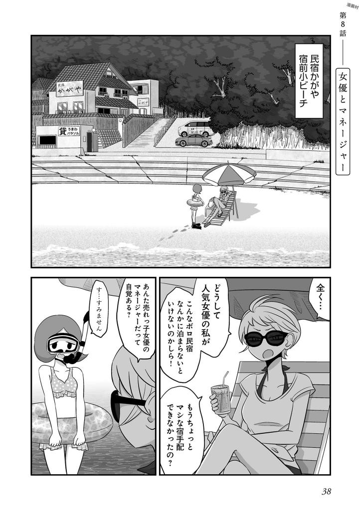 P37