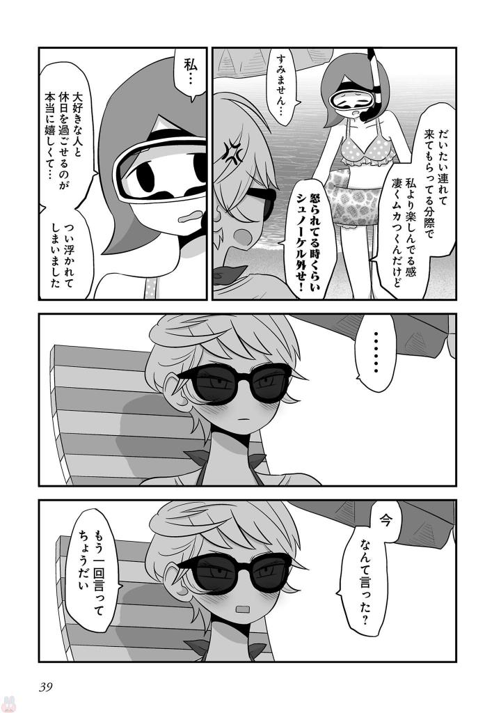 P38