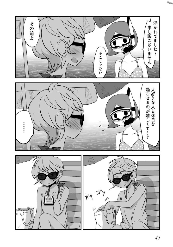 P39