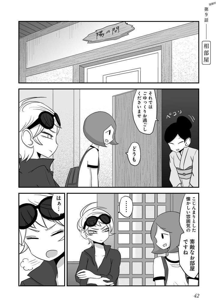P41