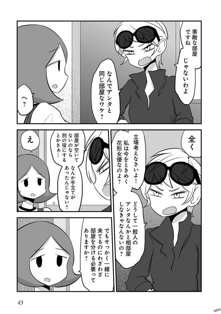 P42