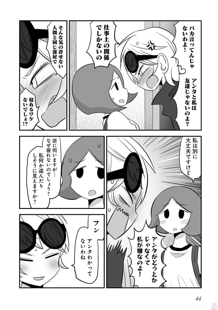 P43