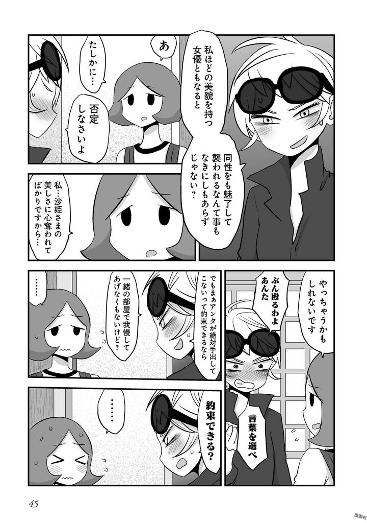 P44
