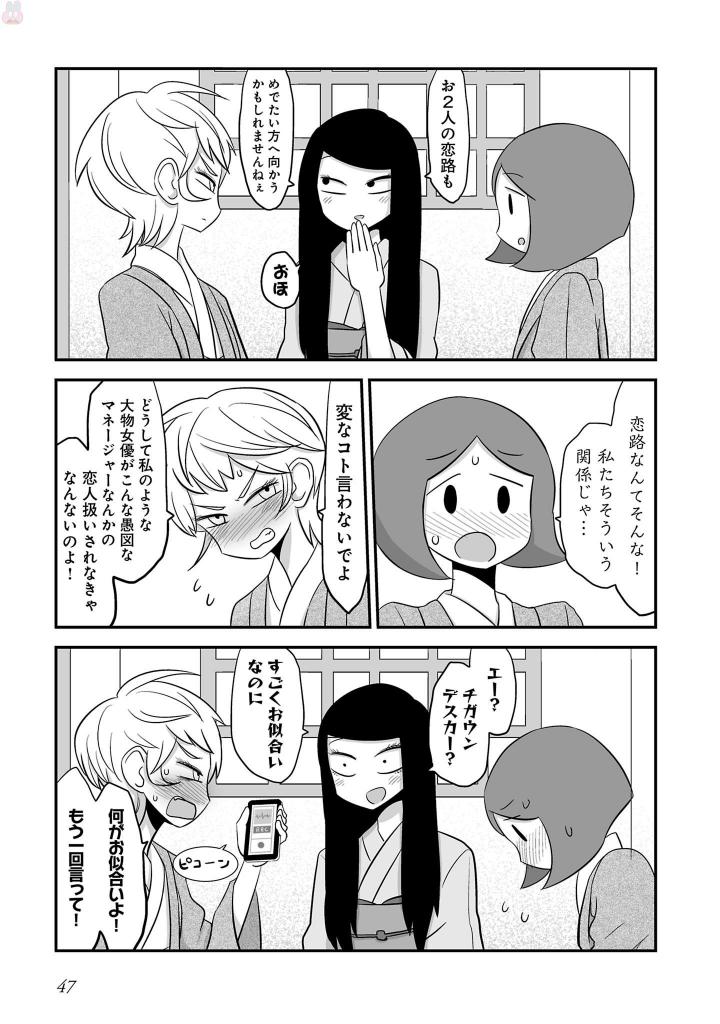 P46