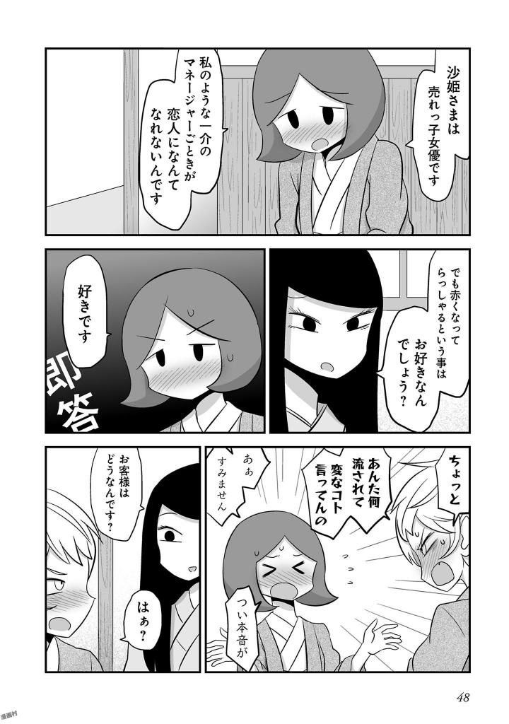 P47