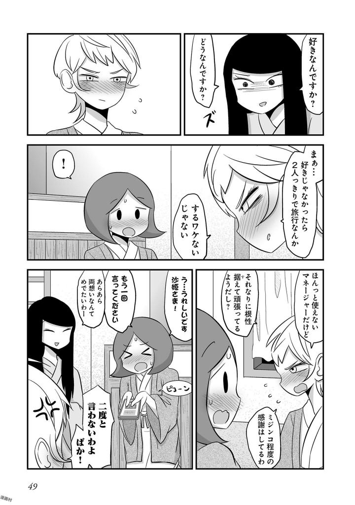 P48
