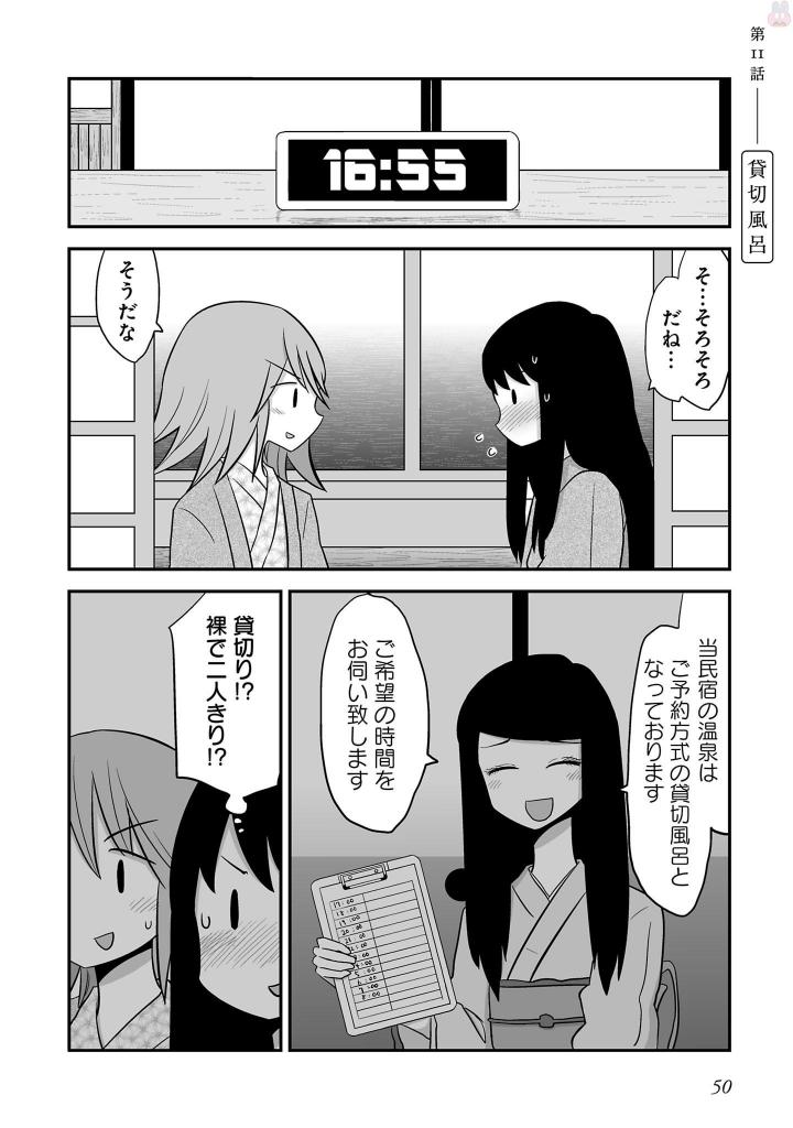 P49