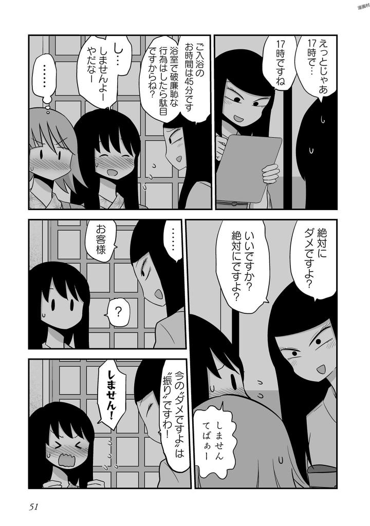 P50