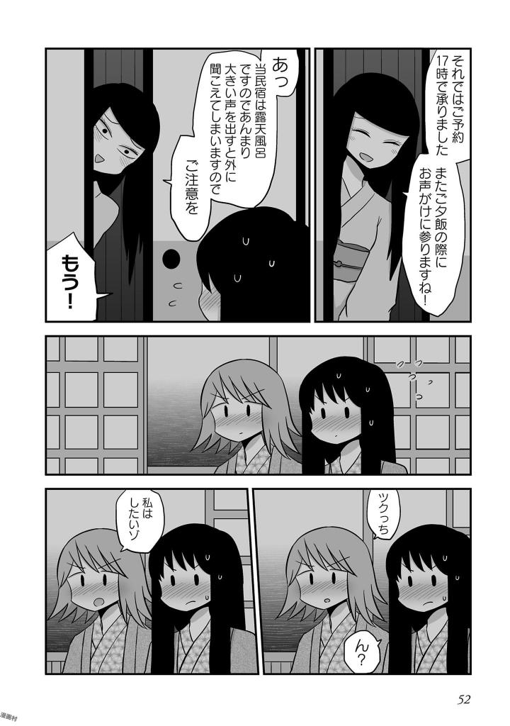 P51