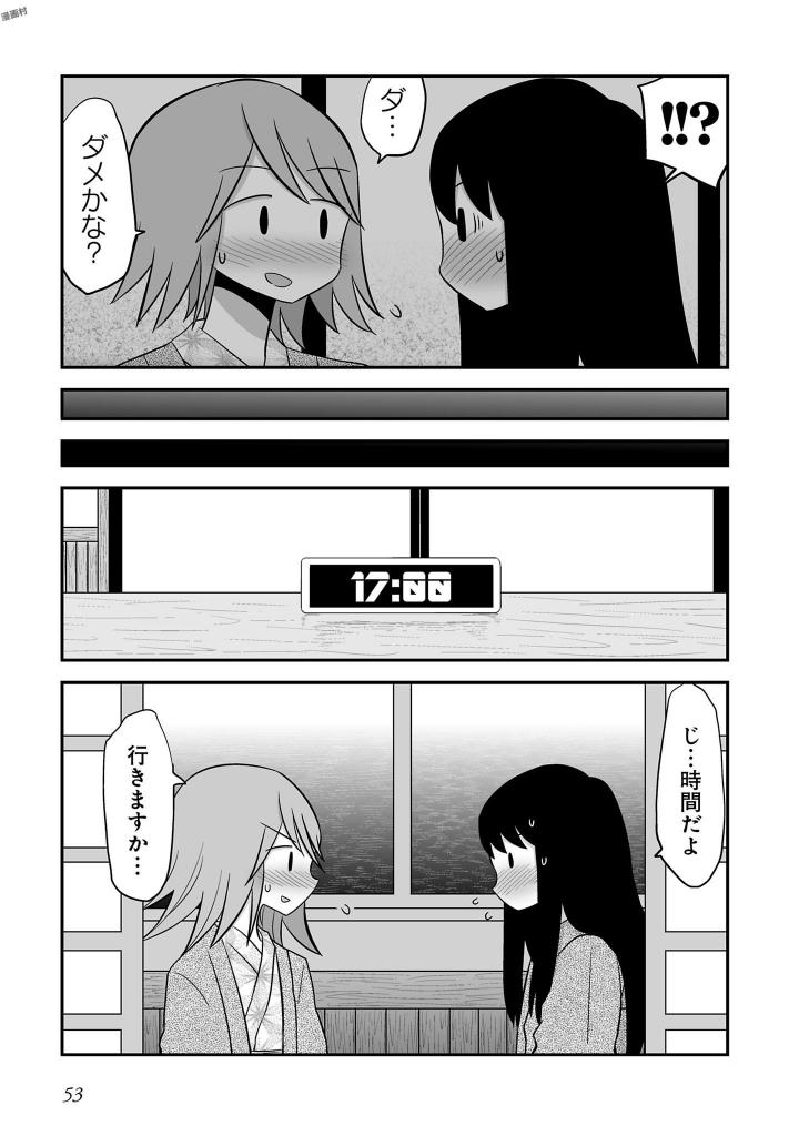 P52