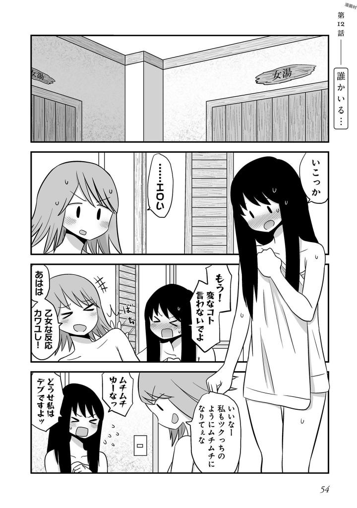 P53